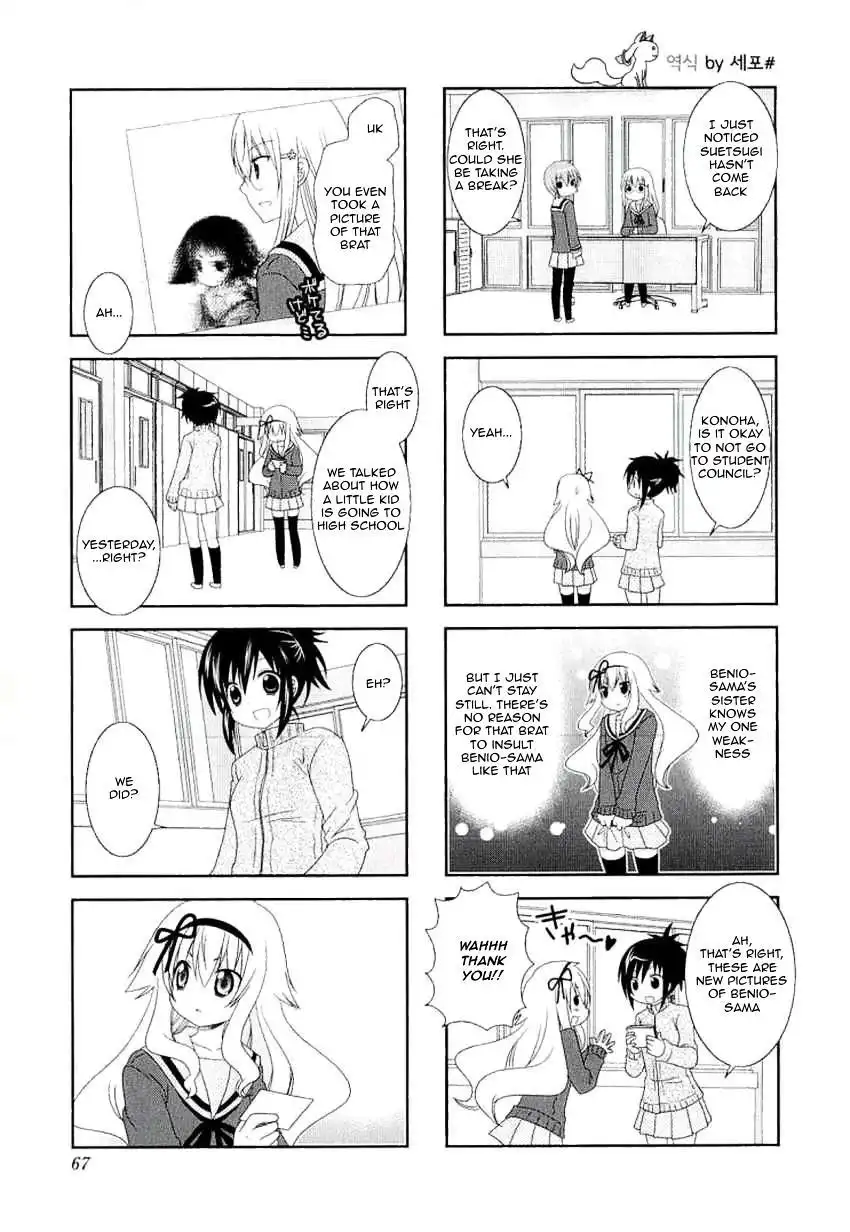 Mikakunin de Shinkoukei Chapter 36 5